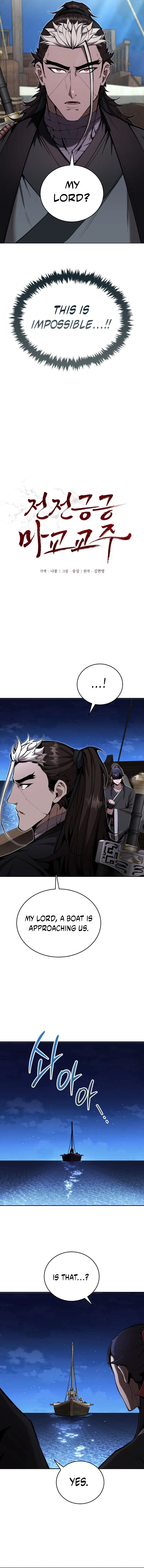 The Demonic Cult Leader Is Too Reluctant Chapter 47 2